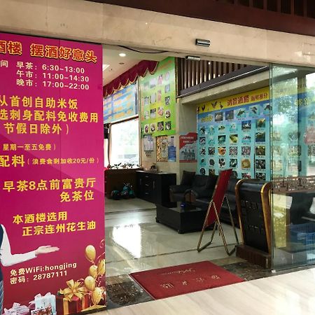 Shunde Oliva Hotel Eksteriør bilde