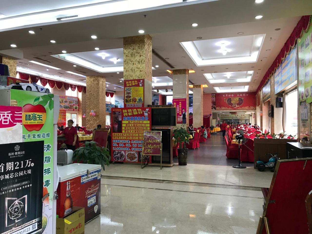 Shunde Oliva Hotel Eksteriør bilde